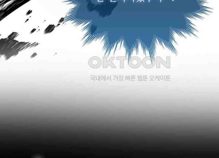 검신광룡 2화 60