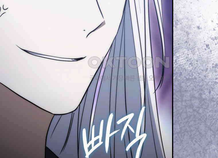 검신광룡 9화 32