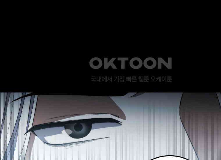 검신광룡 9화 42