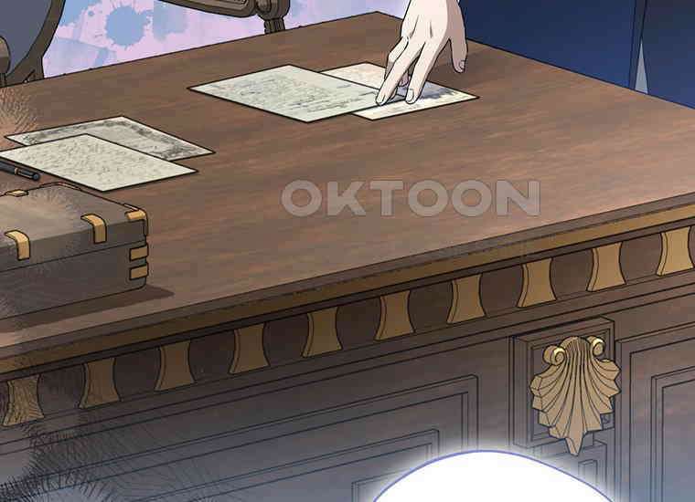 집착은 사양합니다 3화 83