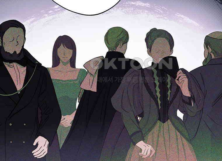 집착은 사양합니다 3화 103