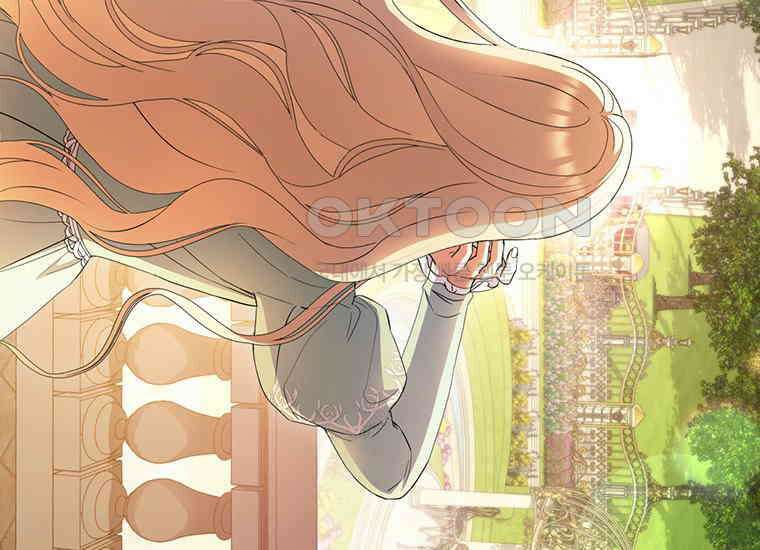 집착은 사양합니다 3화 175