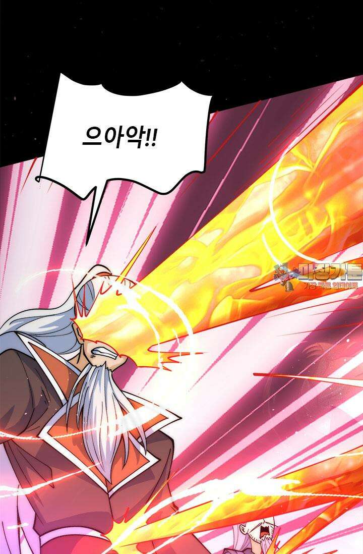 선조의 환생 237화 1