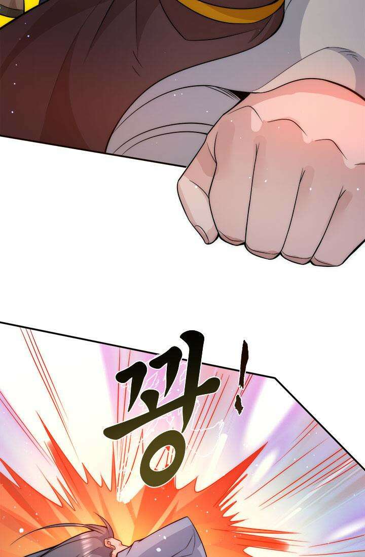 선조의 환생 237화 7
