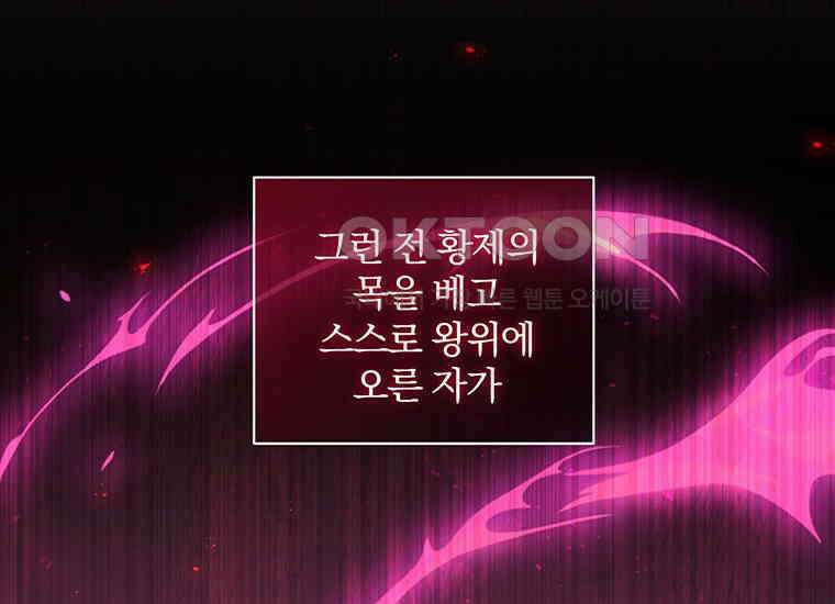 집착은 사양합니다 7화 19