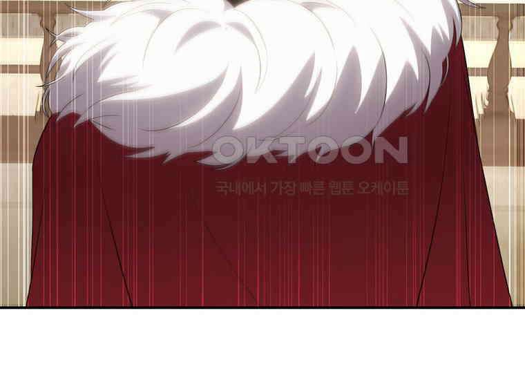 집착은 사양합니다 7화 30