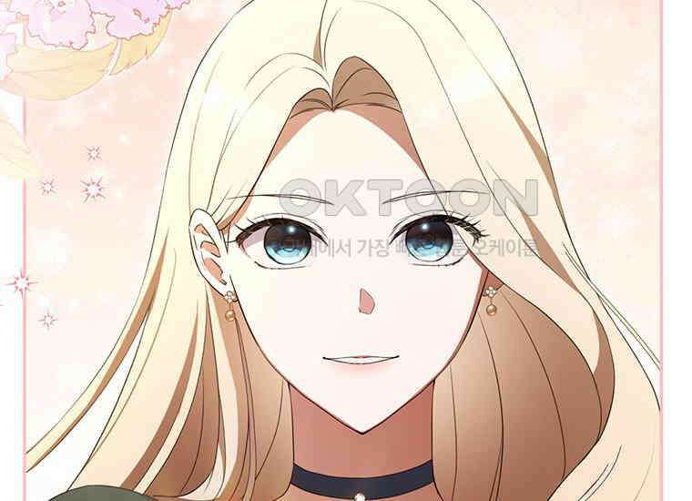 집착은 사양합니다 7화 71