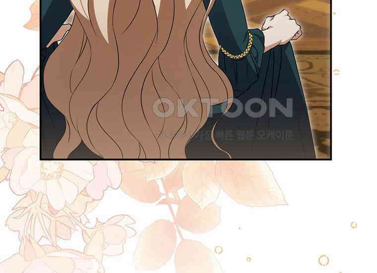 집착은 사양합니다 7화 89