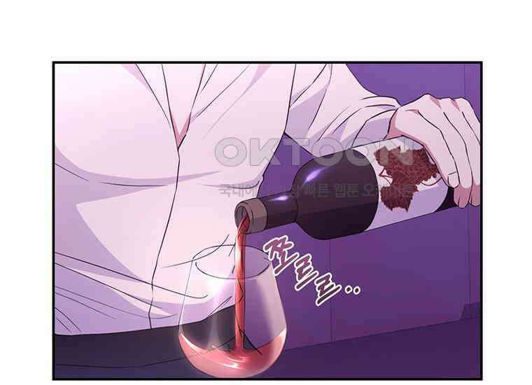 집착은 사양합니다 7화 104