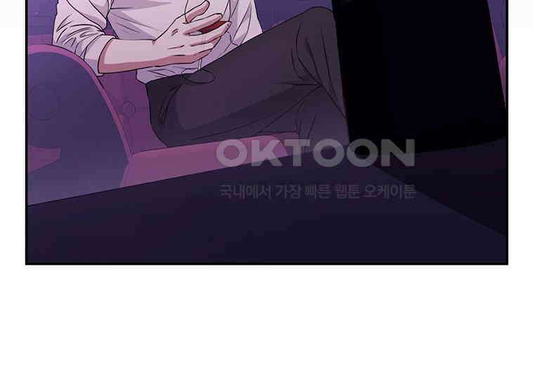 집착은 사양합니다 7화 125