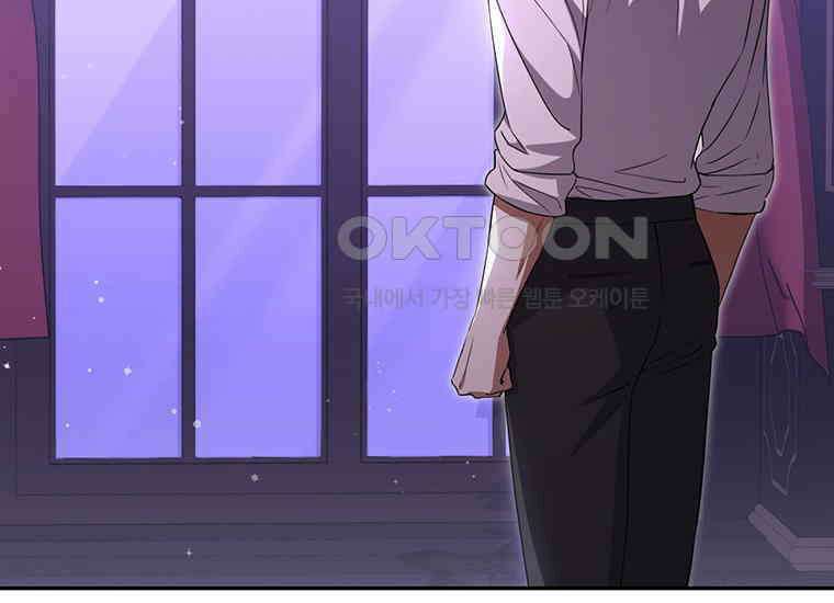 집착은 사양합니다 7화 167
