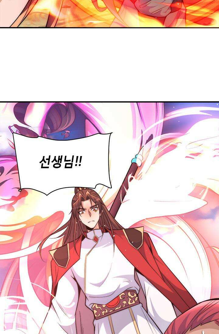 선조의 환생 248화 2