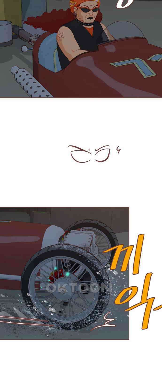 프린키피아 54화 2