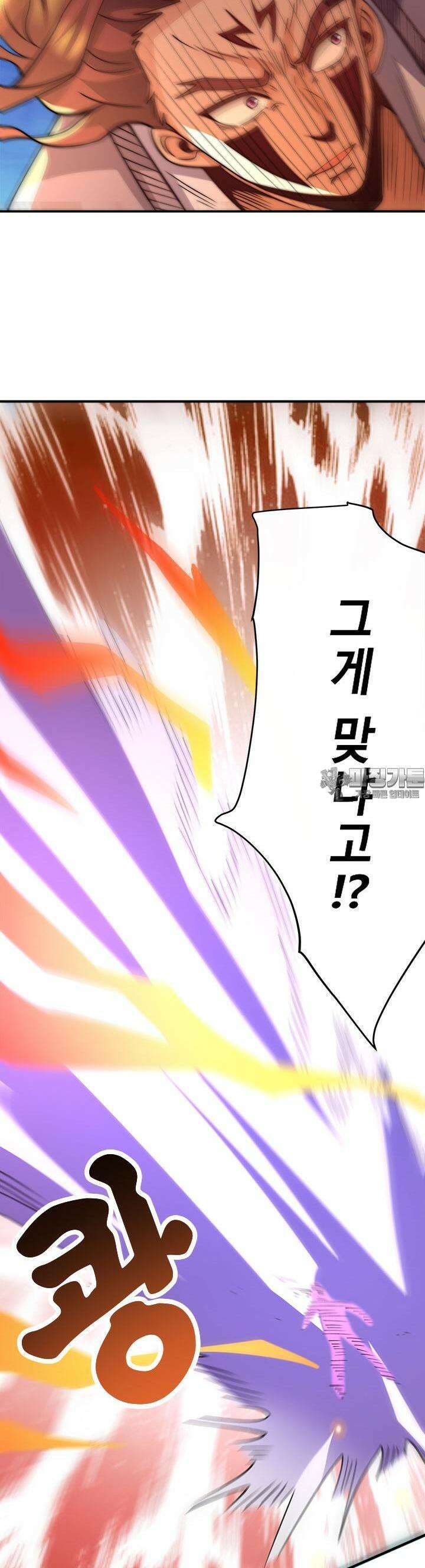 선조의 환생 255화 3