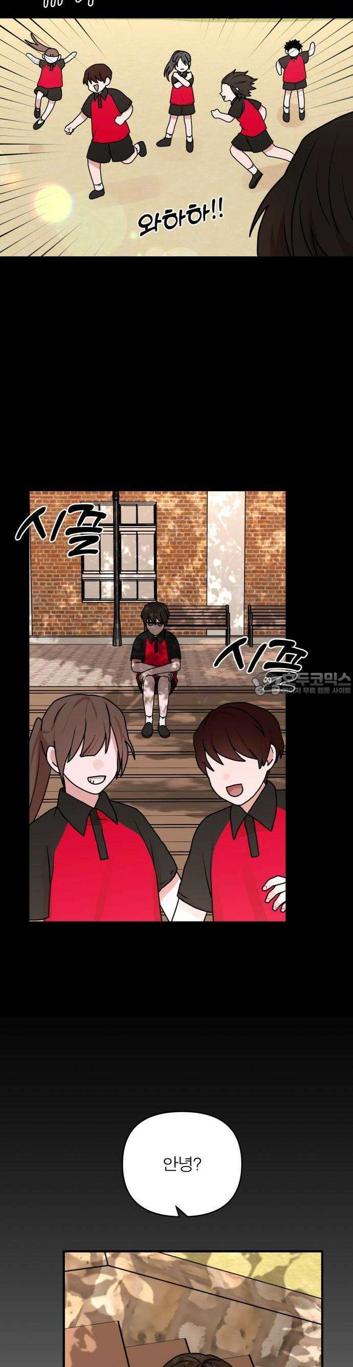 여우애담 65화 5