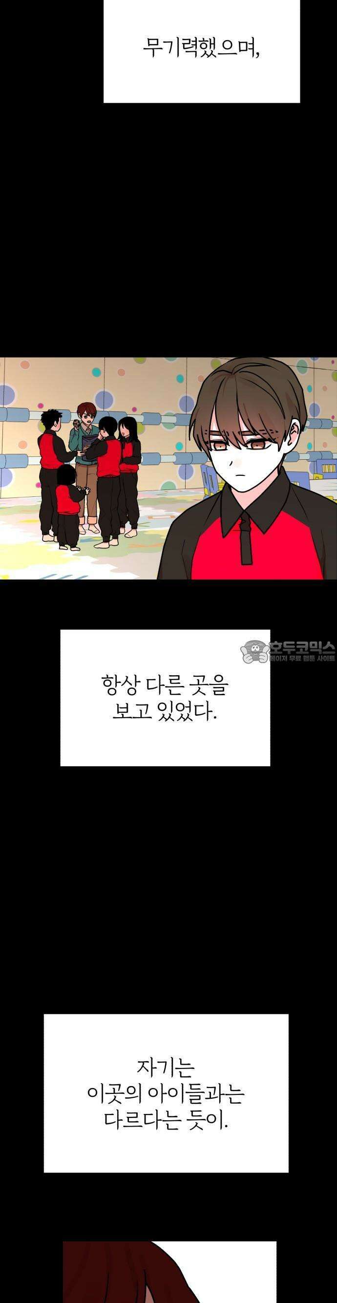 여우애담 65화 16