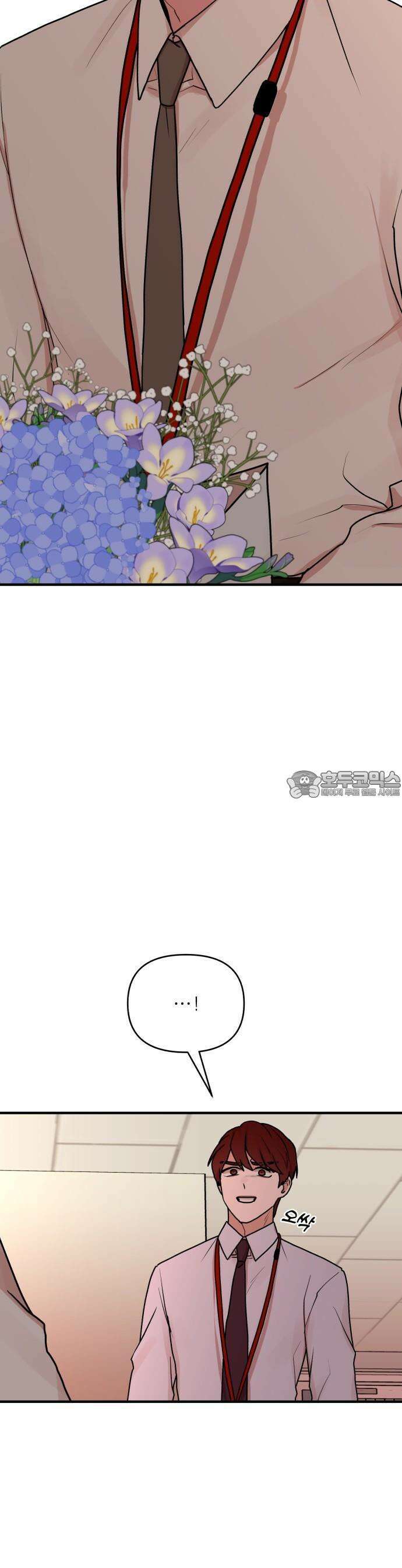 여우애담 65화 25