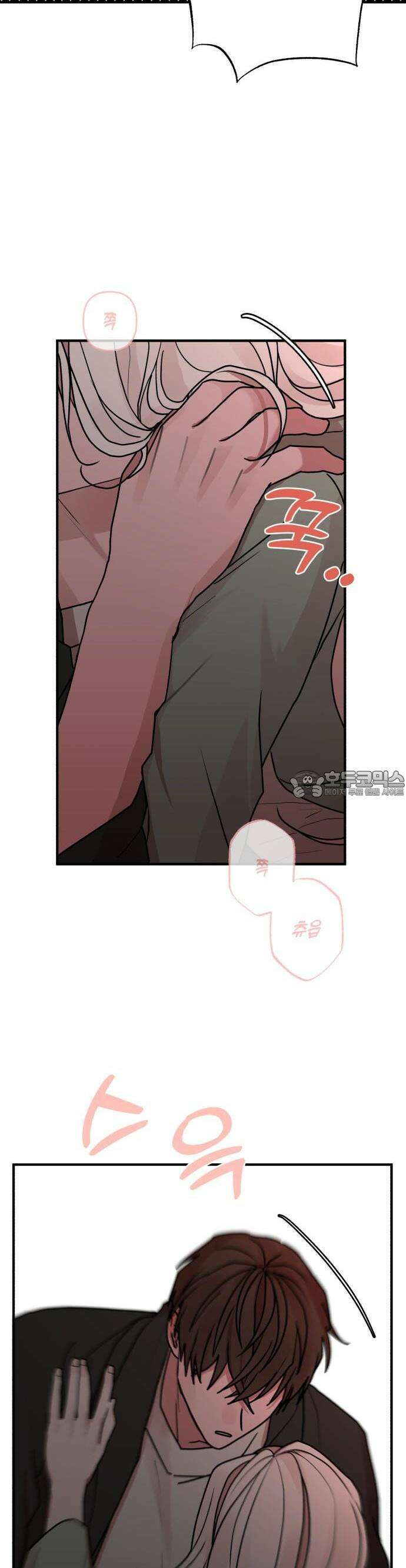 여우애담 78화 2