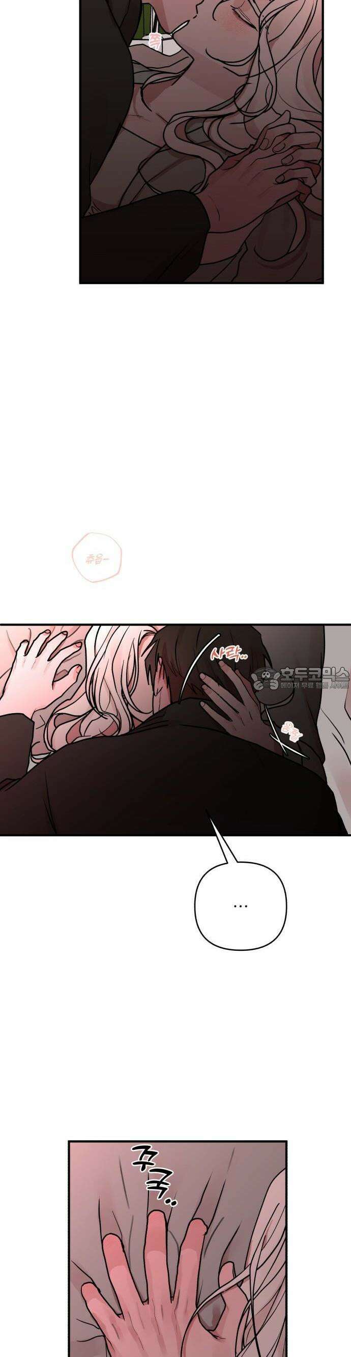 여우애담 78화 5