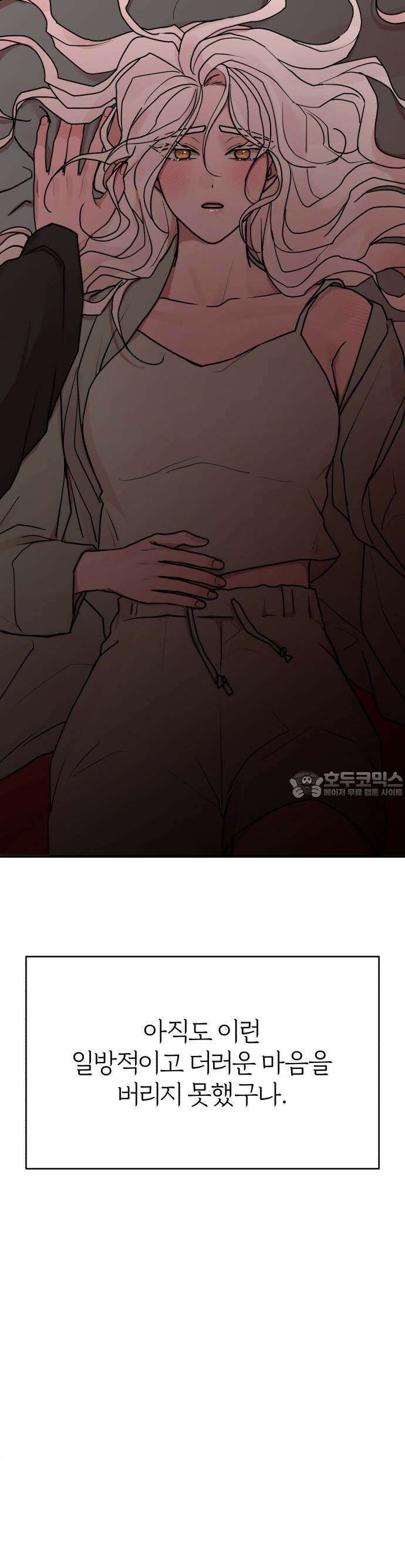 여우애담 78화 7