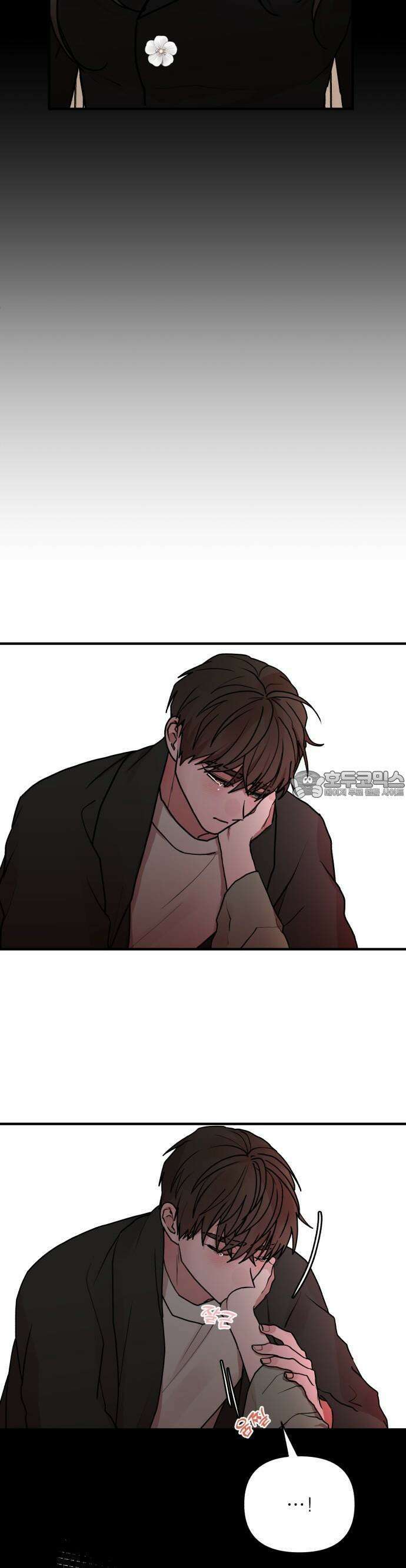 여우애담 78화 10