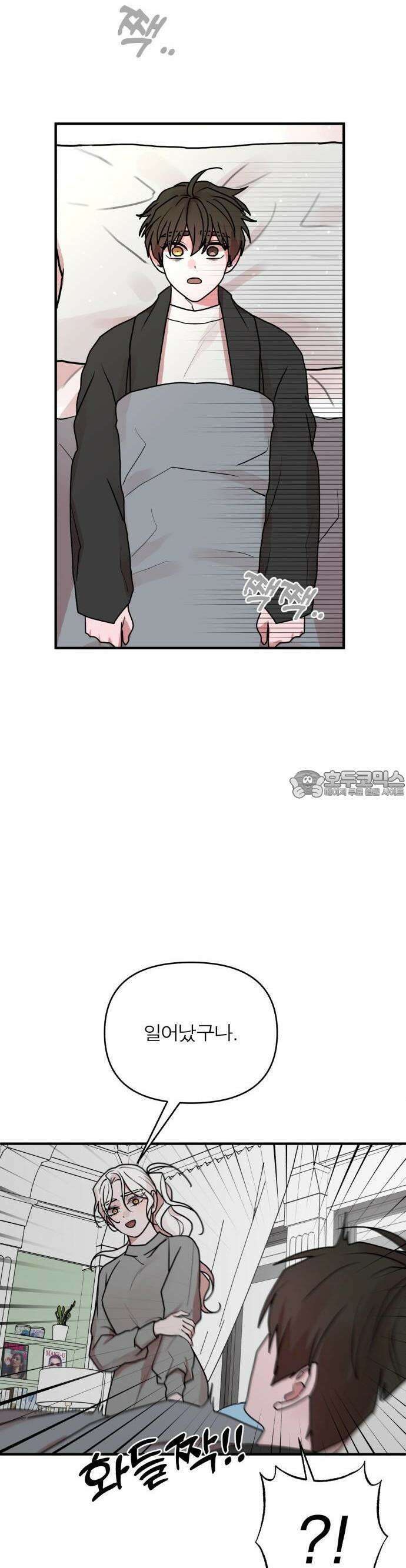 여우애담 78화 17