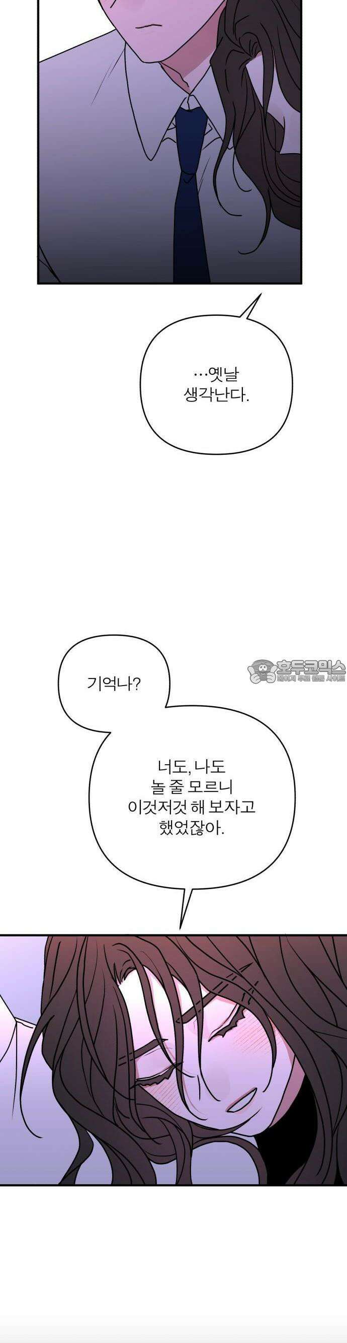 여우애담 88화 5