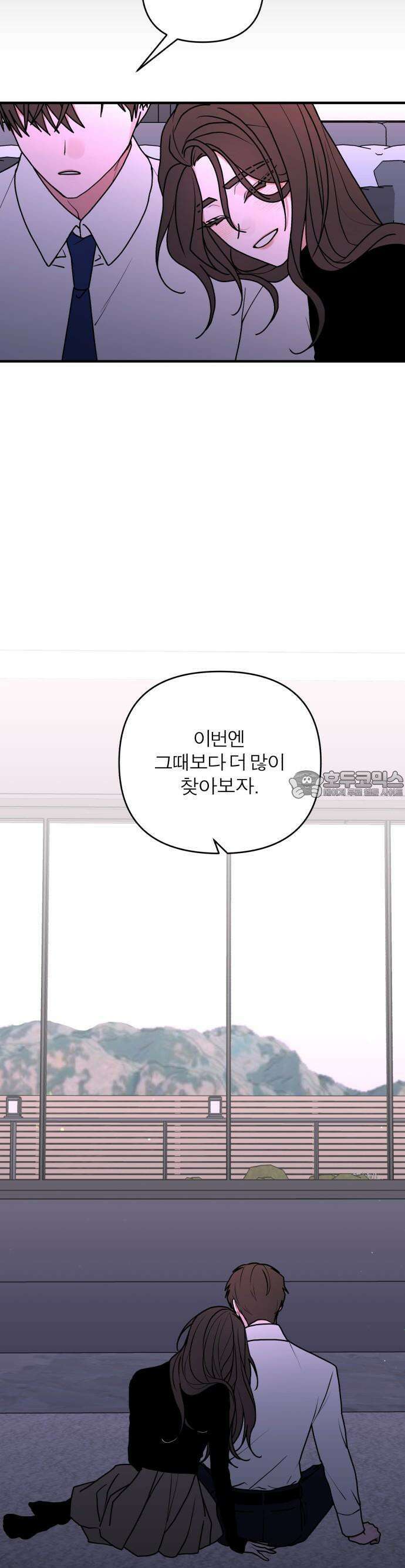 여우애담 88화 7