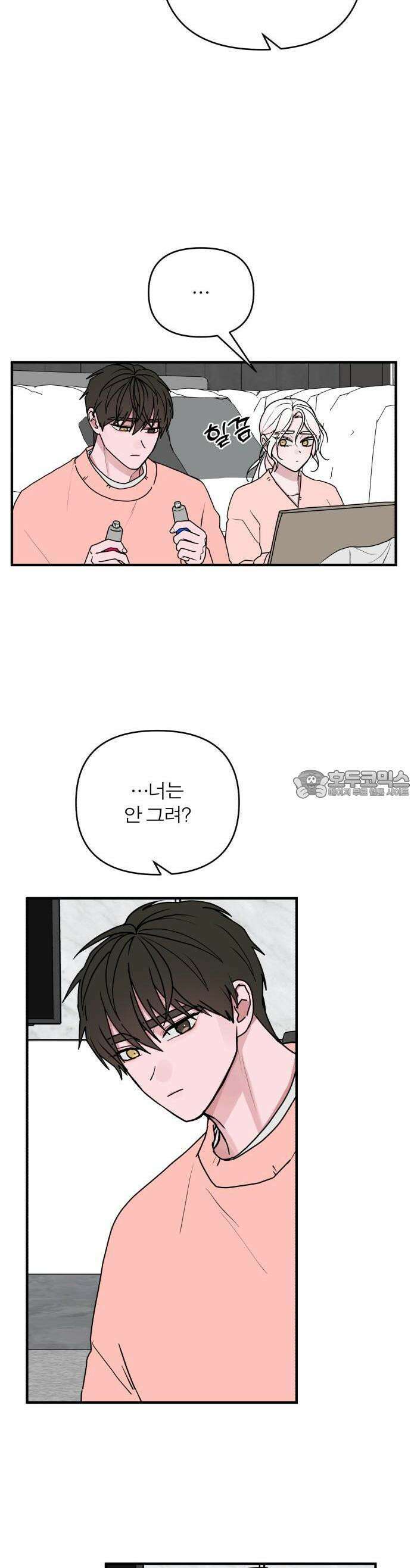 여우애담 88화 26