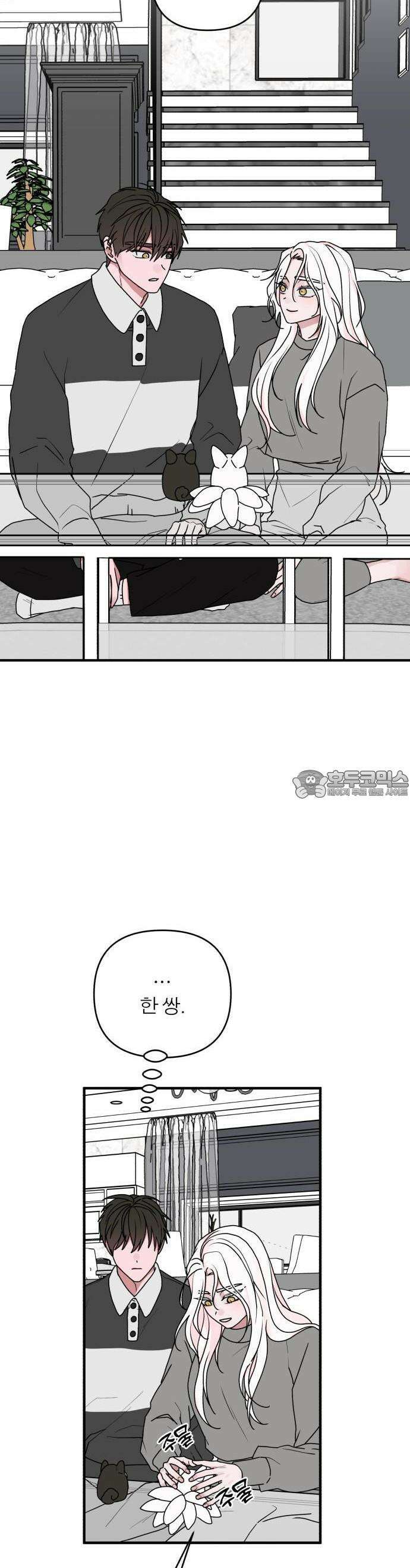 여우애담 88화 37