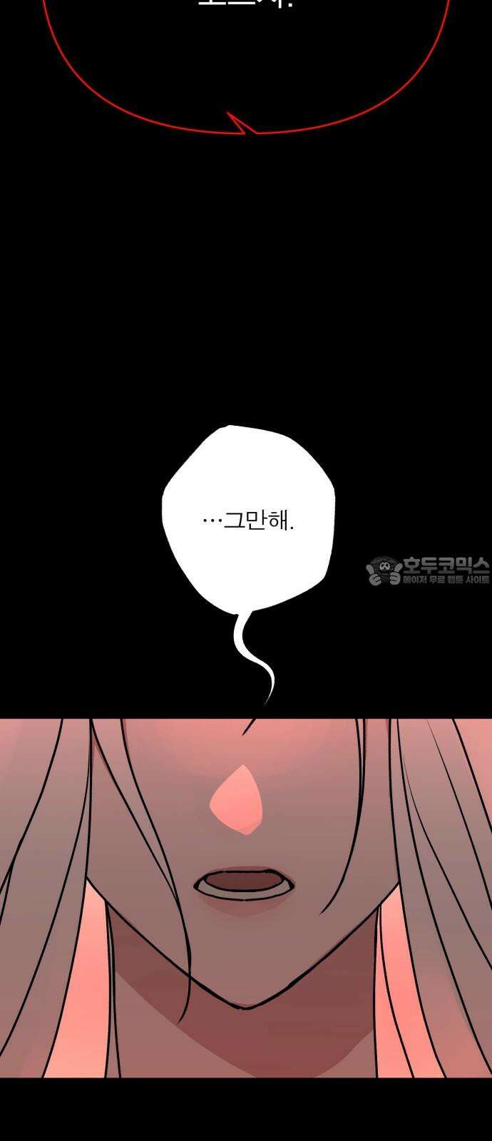 여우애담 96화 48