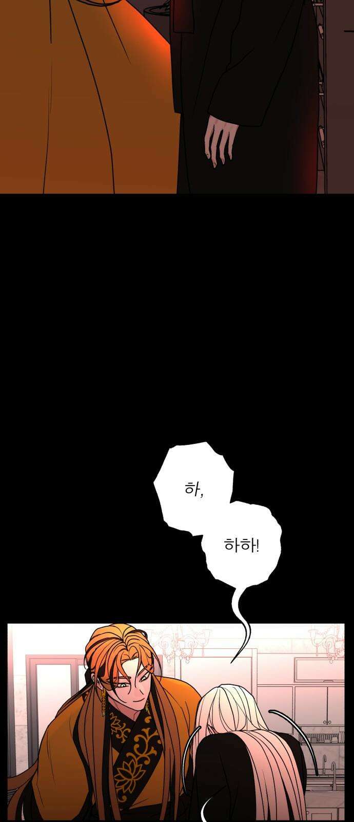 여우애담 96화 56