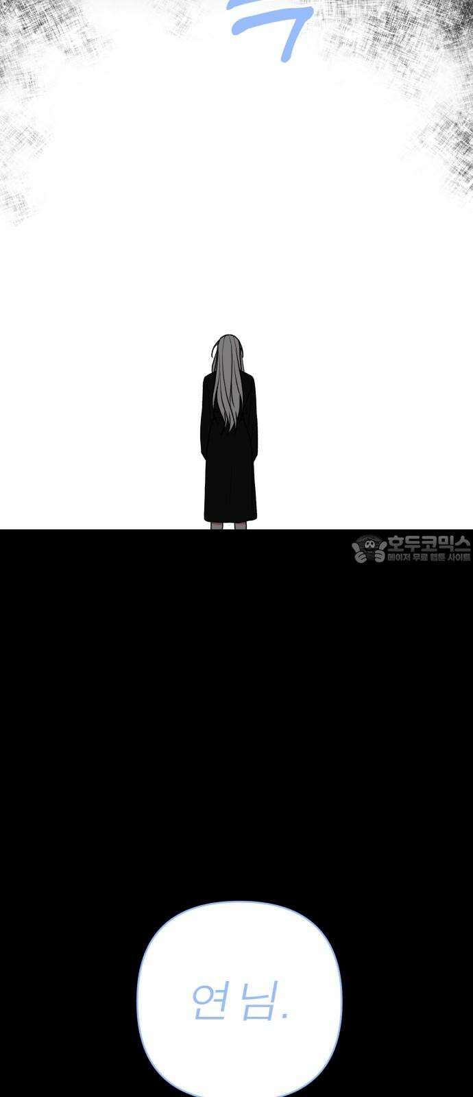 여우애담 96화 78