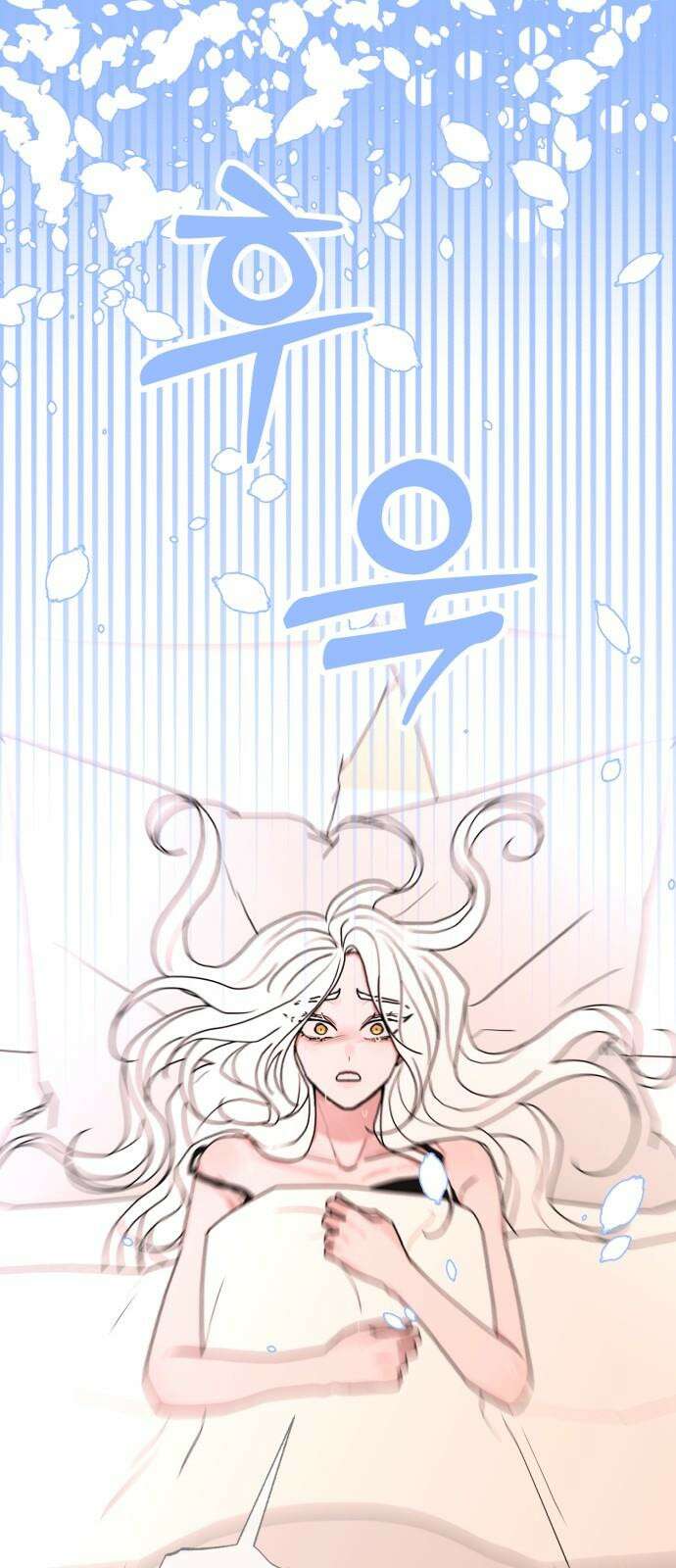 여우애담 96화 82