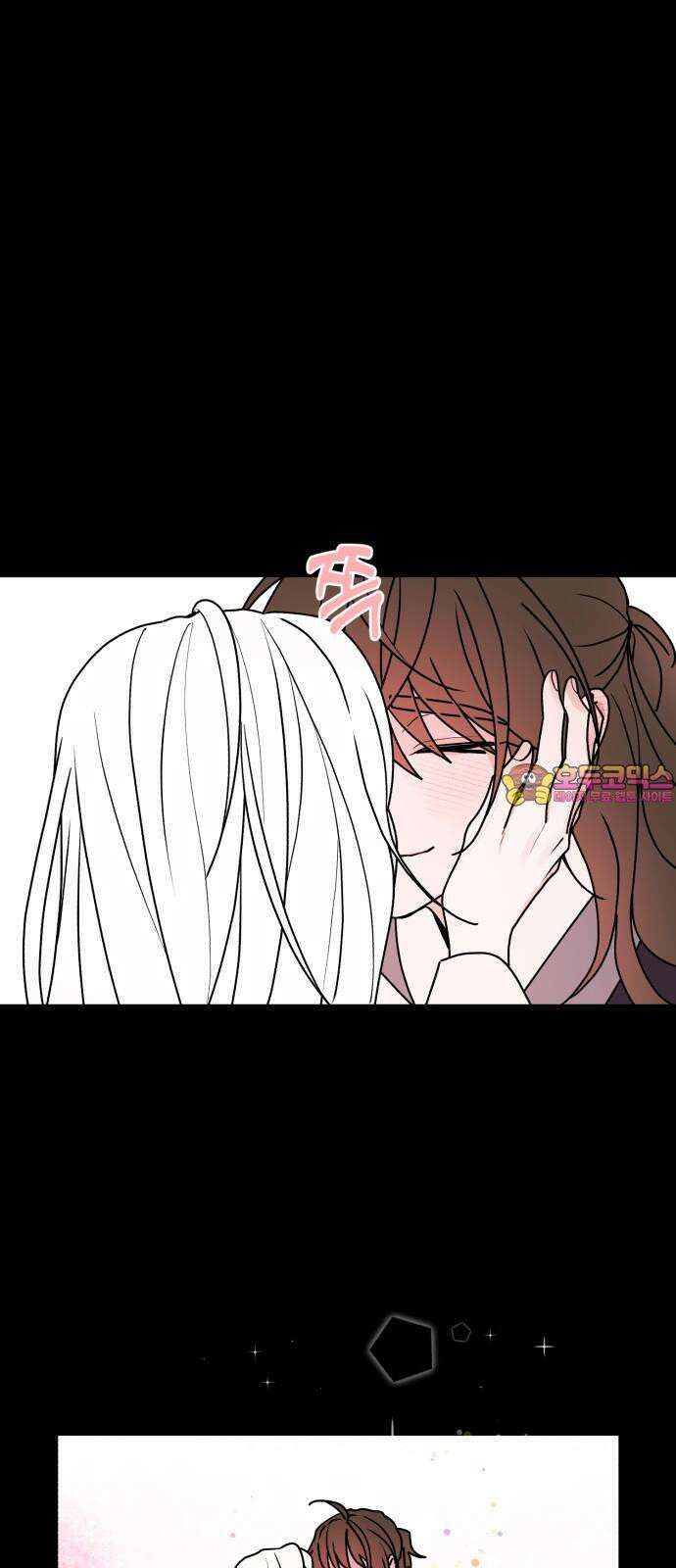 여우애담 99화 1