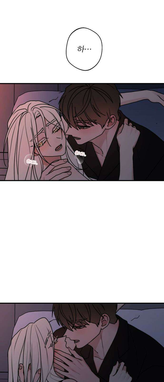 여우애담 99화 16
