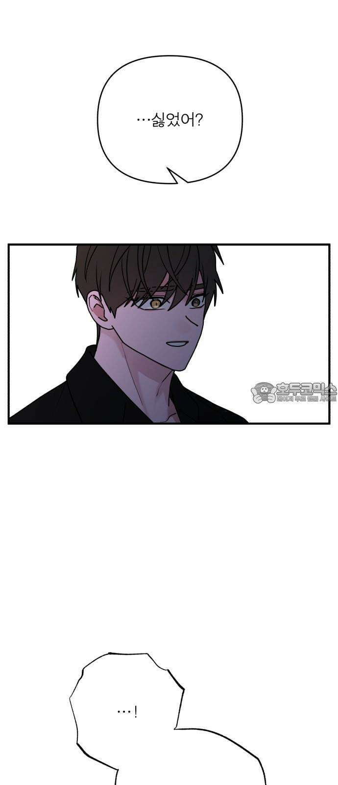 여우애담 99화 33
