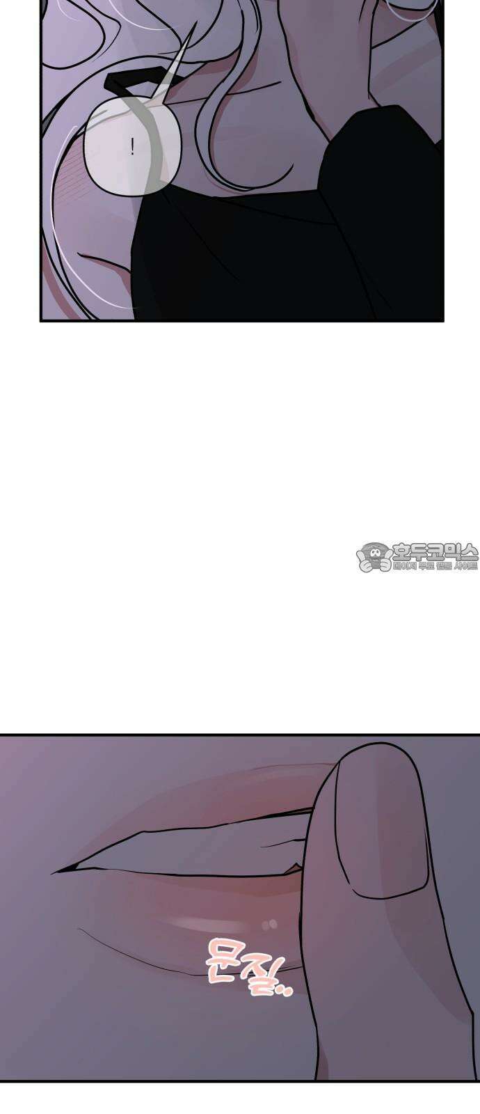 여우애담 99화 39