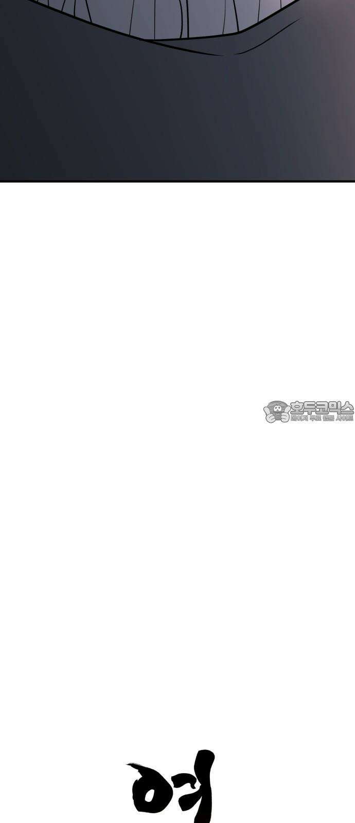 여우애담 99화 51