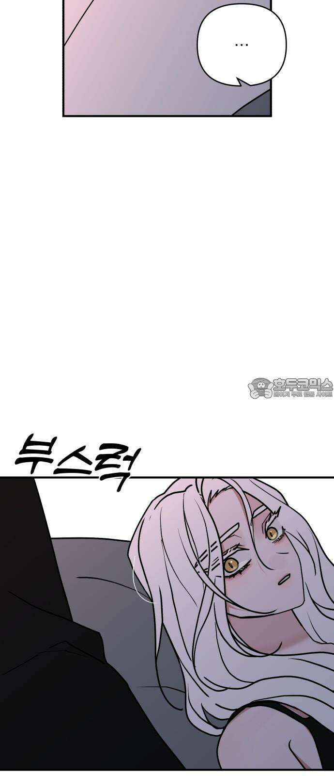 여우애담 99화 63