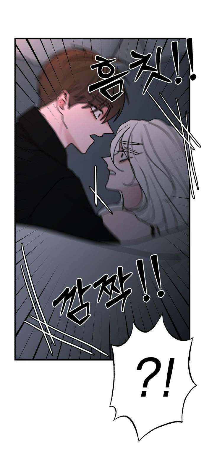 여우애담 99화 73