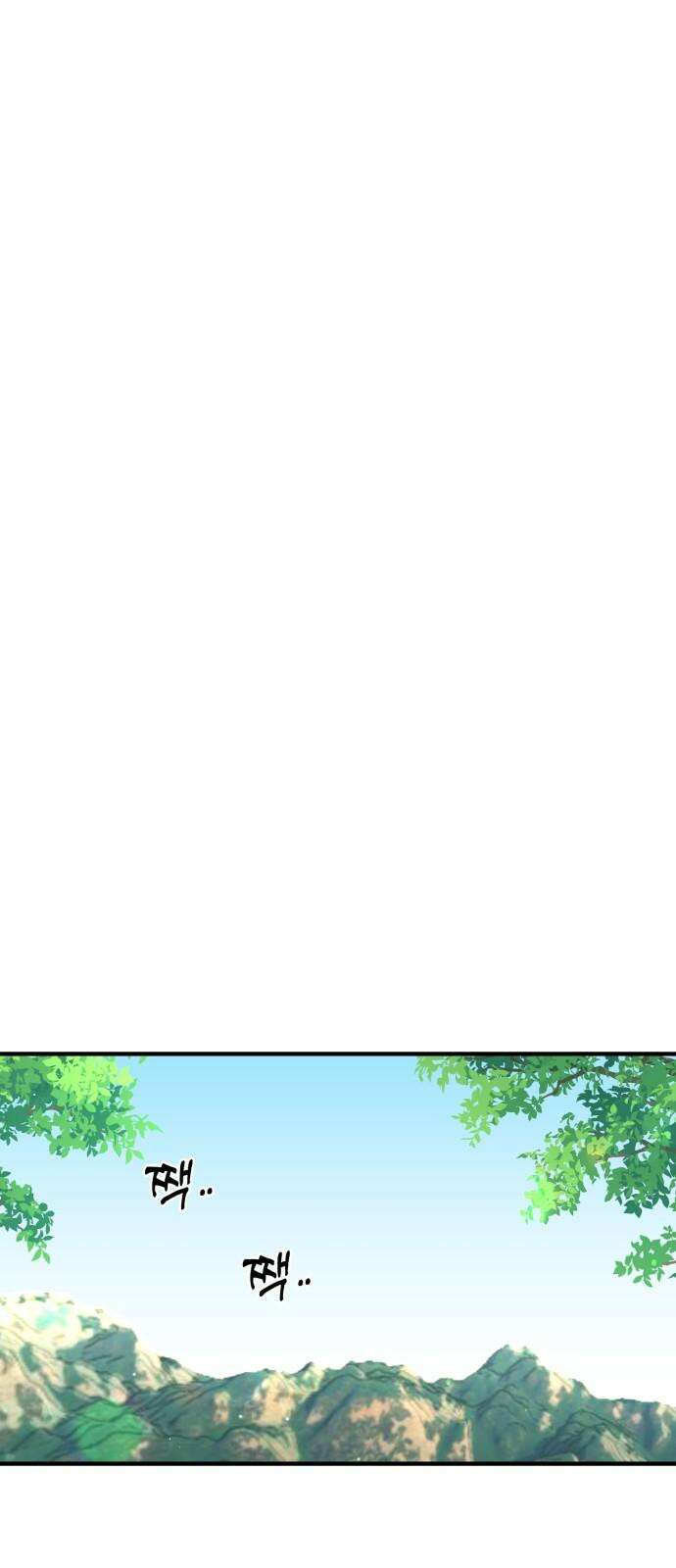 여우애담 99화 77