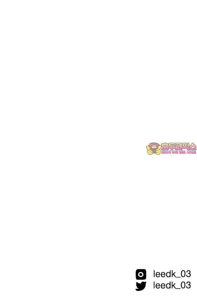 여우애담 99화 82