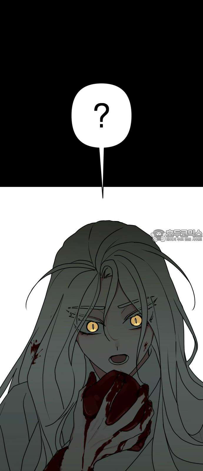 여우애담 103화 27
