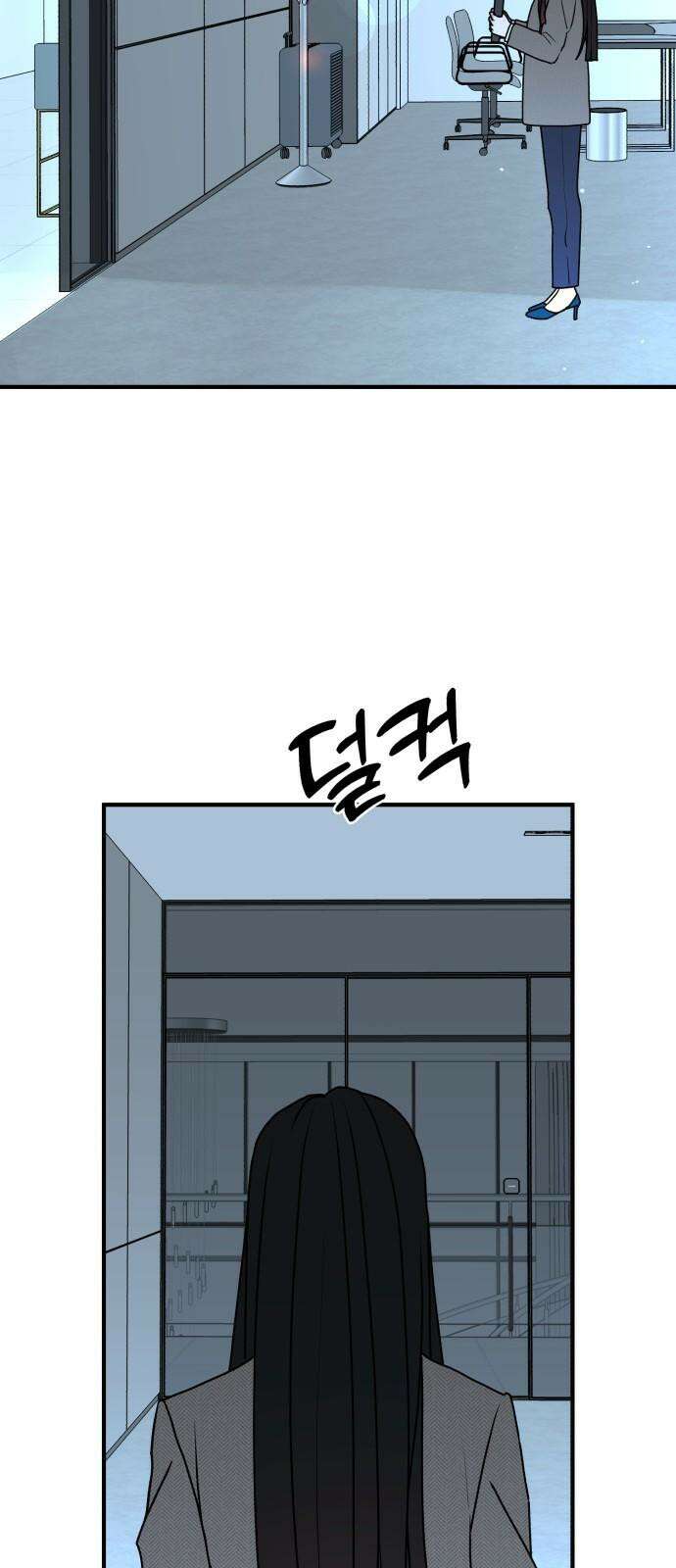 여우애담 103화 74