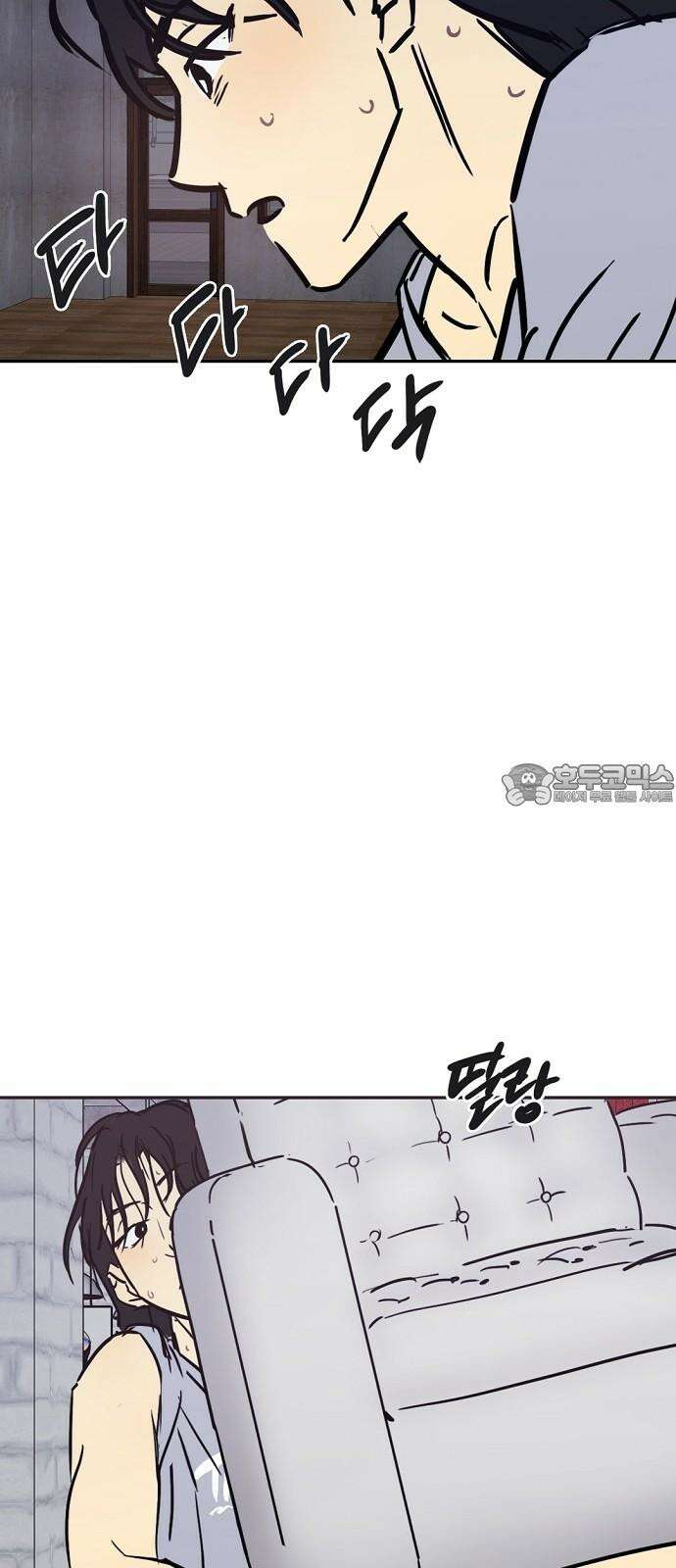 랑데뷰 118화 24／7(1) 3