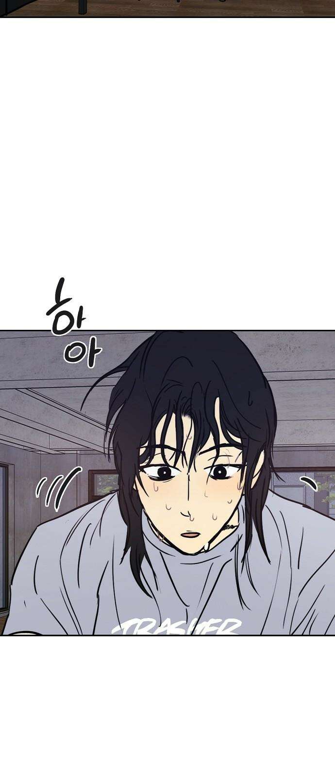 랑데뷰 118화 24／7(1) 8