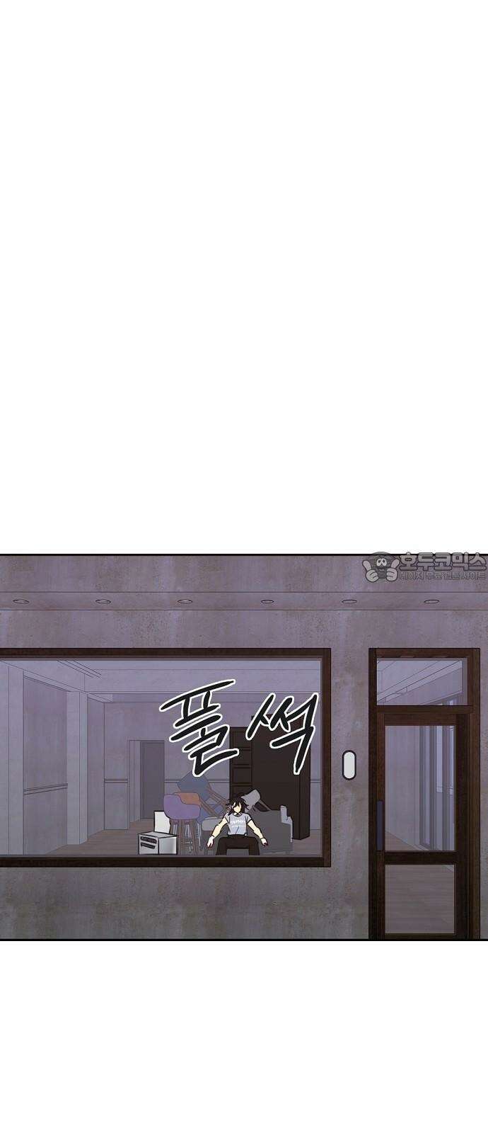 랑데뷰 118화 24／7(1) 9