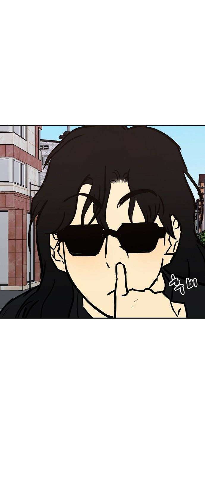 랑데뷰 118화 24／7(1) 10