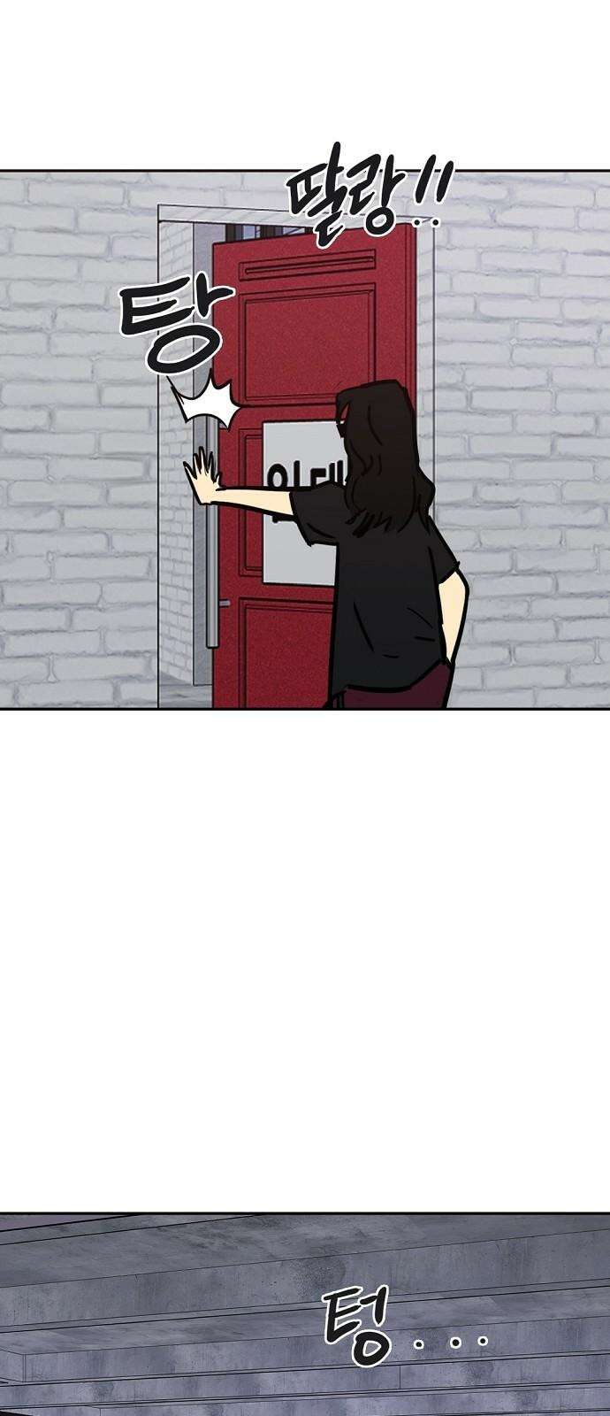 랑데뷰 118화 24／7(1) 11